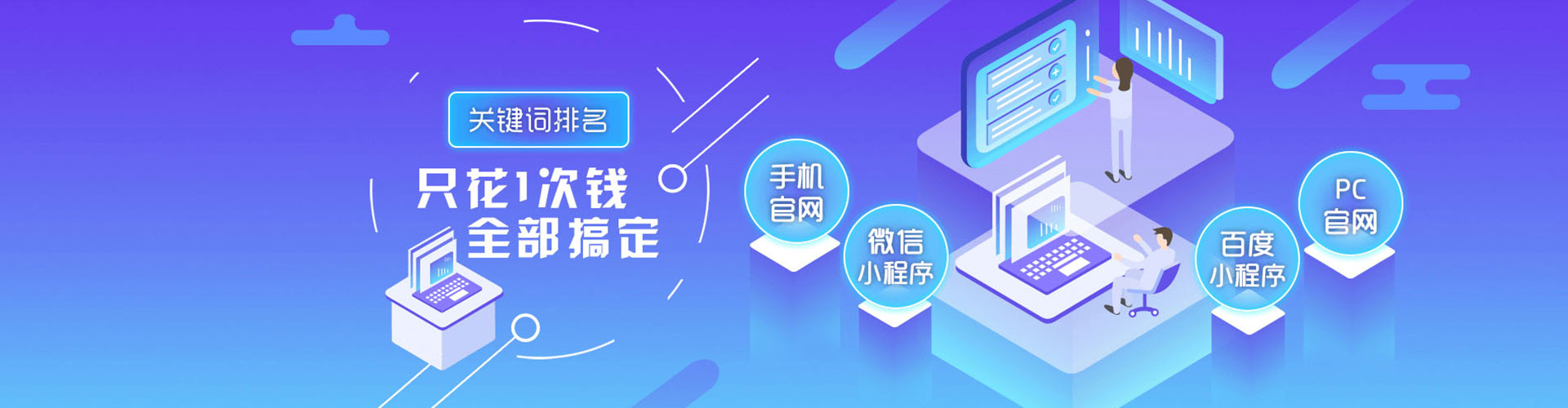 南湖竞价开户推广