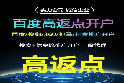 微信信息流社交传播案例分析