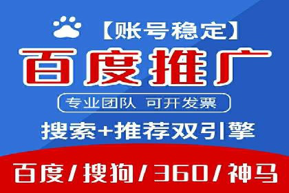 竞价推广中的关键词选择与优化：成功案例揭秘