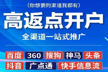百度推广平台关键词优化策略案例分享