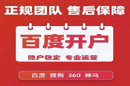 百度广告推广在旅游行业的成功实践