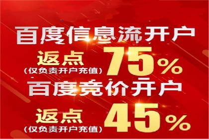 案例分析：信息流广告投放季节性策略